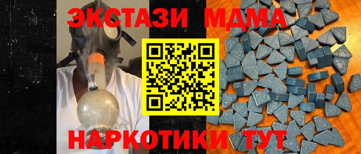 Ecstasy 250 мг Ржев