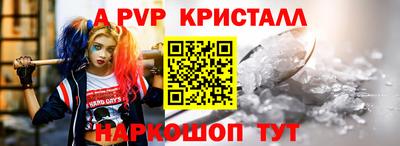 меф Сланцы