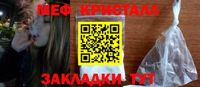 гидропоника Славянск-на-Кубани