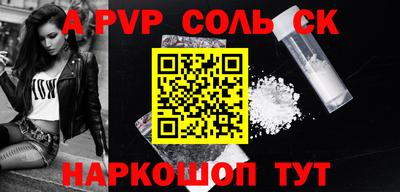 тгк Ставрополь