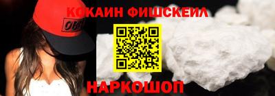 кристаллы Старая Купавна