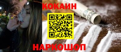 меф Славгород