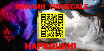 меф Славгород