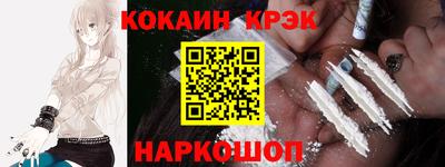 меф Славгород