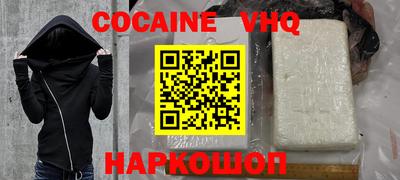 меф Сланцы