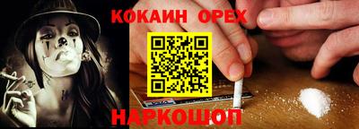 меф Сланцы