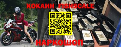 меф Сланцы