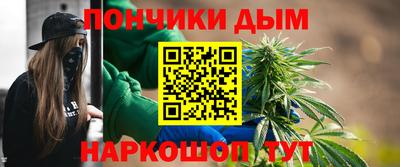 меф Сланцы