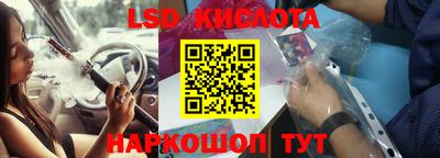 меф Славгород