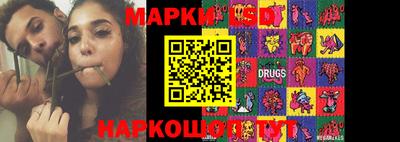 гидропоника Славянск-на-Кубани