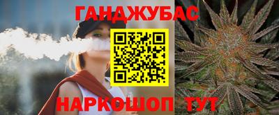 меф Сланцы