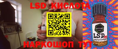 гидропоника Славянск-на-Кубани