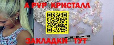 меф Славгород