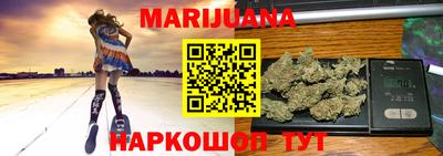 меф Сланцы