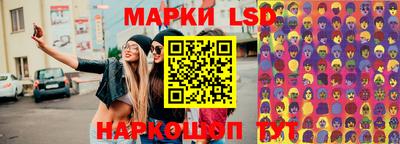 гидропоника Славянск-на-Кубани