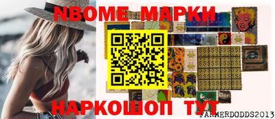 гидропоника Славянск-на-Кубани