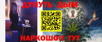 меф Славгород