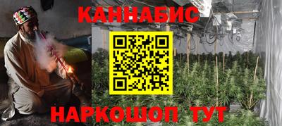 меф Славгород