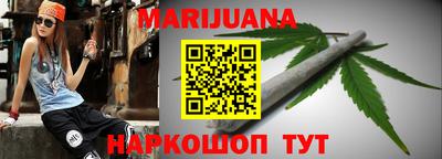 меф Славгород