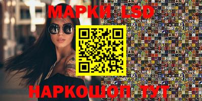 меф Сланцы