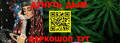 гидропоника Славянск-на-Кубани