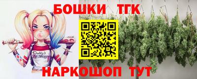 меф Сланцы