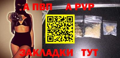 меф Славгород