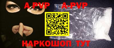 меф Славгород