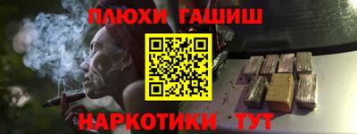 меф Славгород