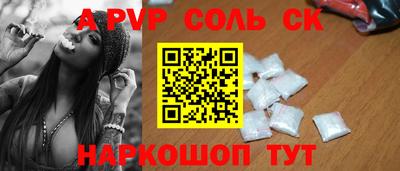 гидропоника Славянск-на-Кубани