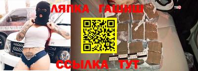 меф Славгород