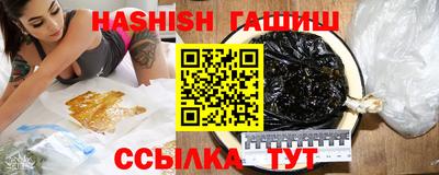 гидропоника Славянск-на-Кубани