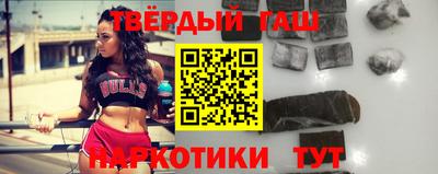 меф Сланцы