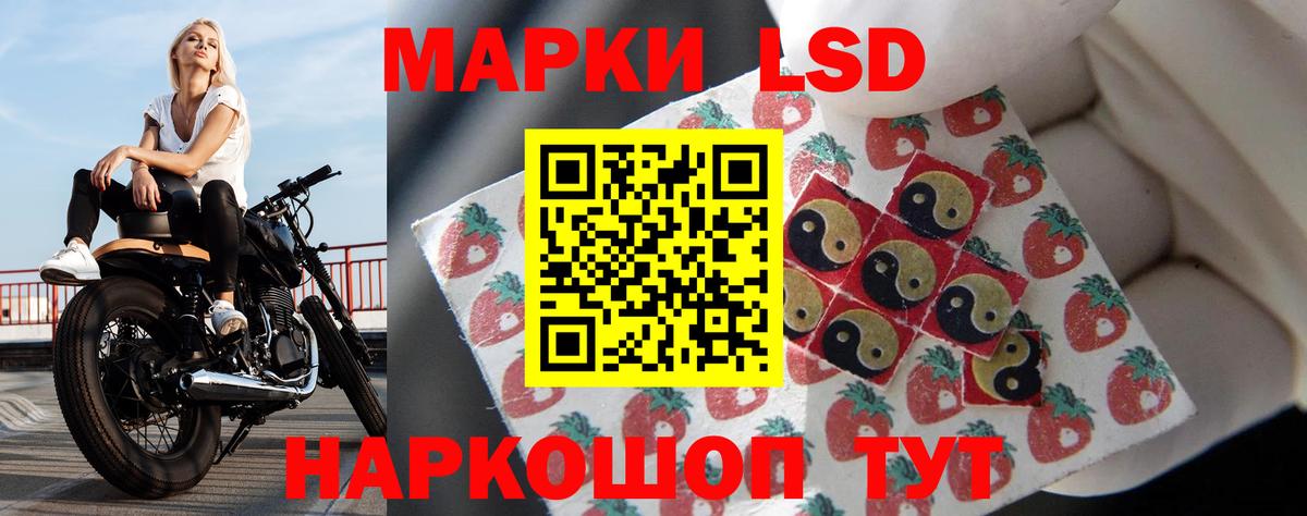   зеркало  Лсд 25 экстази  Лсд 25 экстази ecstasy  Ржев  Вход с VPN  Лсд 25 экстази ecstasy 