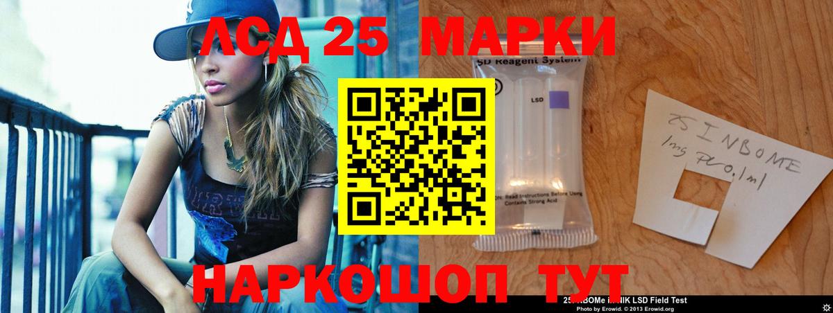 ЛСД экстази ecstasy Ржев