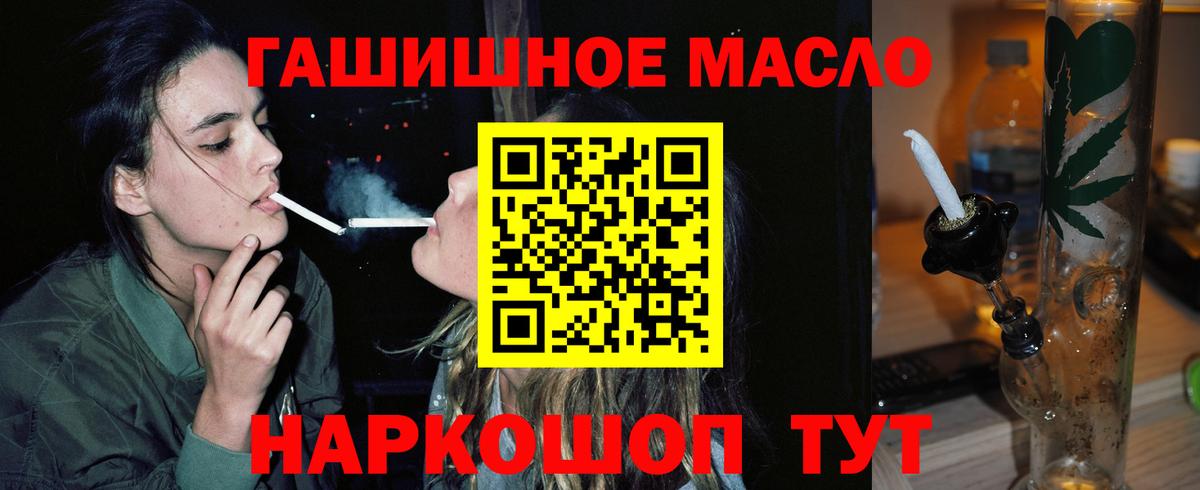 Cocaine  Экстази  МЕФ кристаллы  Каннабис  A PVP СК кристаллы  ГАШИШ  ГАШИШ  Ржев  Вход с VPN  Лсд 25 