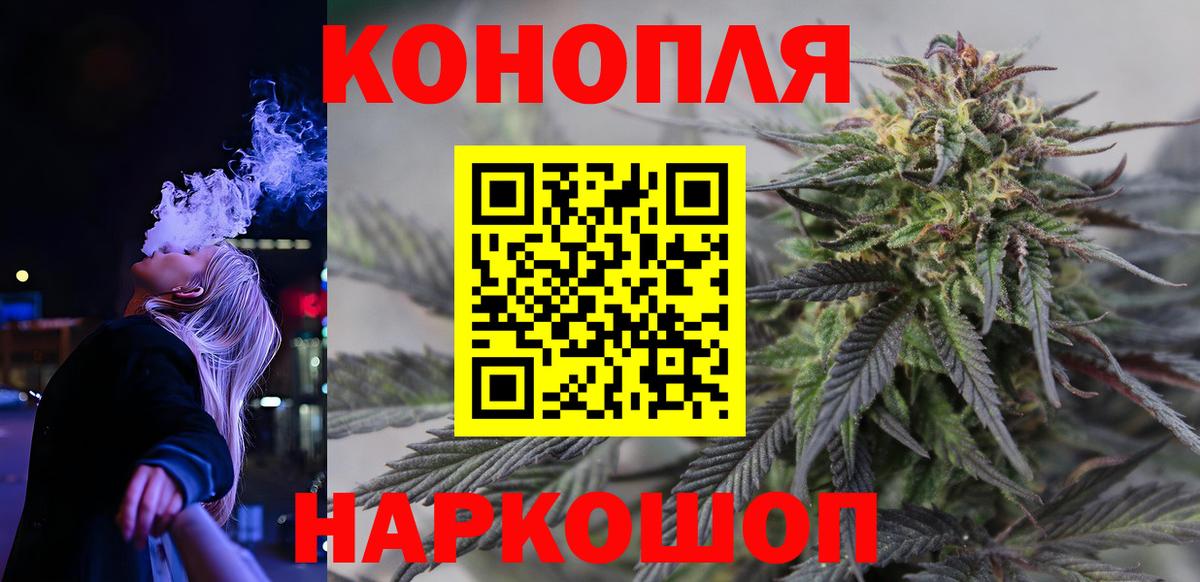 Ржев  МАРИХУАНА MAZAR  Канабис Bruce Banner  Вход с VPN  Каннабис сатива  Марихуана SATIVA & INDICA 